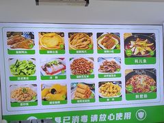 -巴倒烫陆派火锅山庄(南山总店)