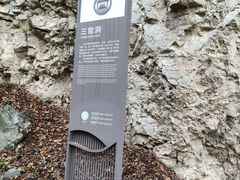 -云丘山景区
