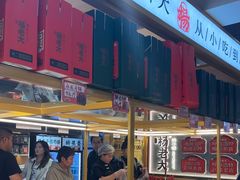 -杨老大焙子月饼干货(宽巷子民族美食街店)