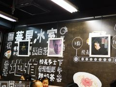 -华星冰室(湾仔店)