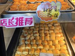 -广隆蛋挞王(农讲所店)