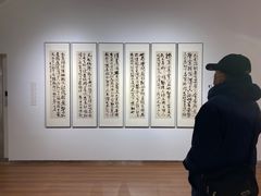 -炎黄艺术馆