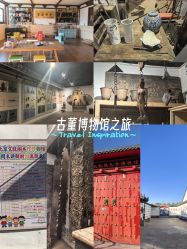 -文旺阁亲子手工DIY木作博物馆