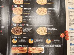 -达美乐比萨(凯莱赛店)