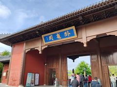 -南阳卧龙岗武侯祠