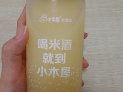 延边米酒-恩你小木屋·韩式料理(南长街店)