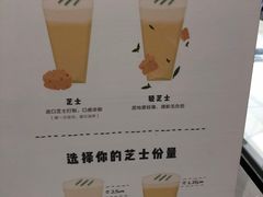 -喜茶(上海打浦桥日月光gelato lab+店)