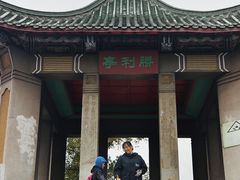 -北山公园