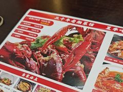 -老梅园大虾城(河西店)