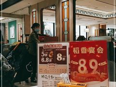 -稻香酒家·35年老字号(侨光店)