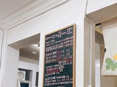 -吴家馄饨
