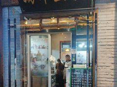 -游埠豆浆(上城区中山南路店)