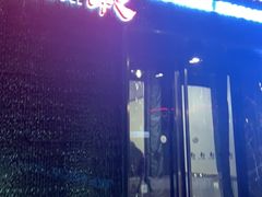 门面-和彩放题餐厅(酒仙桥店)