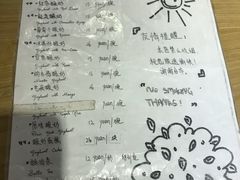 菜单-古树酸奶(八廓南街店)