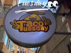 -TACO TUESDAY塔可星期二(人民路店)