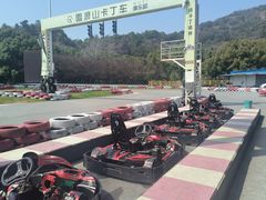 -雪浪山卡丁车俱乐部