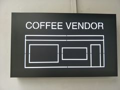 -CoffeeVendor(西乡店)