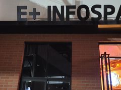 -E+有冰工厂·昆仑寒宫2(五角场店)