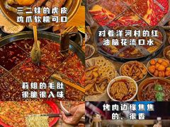 -丁家坡洋芋·观音桥好吃街A区(全国总店)
