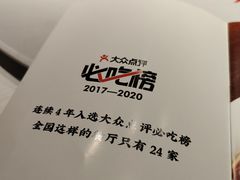 -阿五黄河大鲤鱼(英协路店)