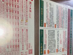 -肥汁米蘭香港米线(宁波路总店)