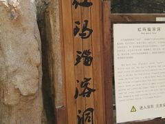 -狼牙山风景区