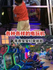 点击看大图 -菲菲羊乐园(临平银泰城店)