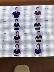 点击看大图 -深圳艺星医疗美容医院
