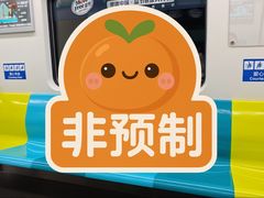 -米笑情(韩乐坊店)