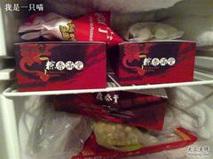 200905271291-鼎泰丰(渔阳店)