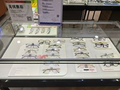 -光明眼镜·蔡司授权(徐泾店)