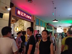 -大族广场Mall&More