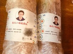 -芳婆糕团店(王府大街店)