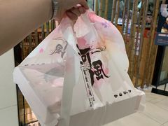 -河风精致寿司(尼盛店)