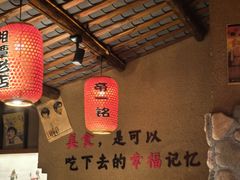 -帝一铭家宴(板塘店)