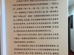 -鼓浪屿国际刻字艺术馆