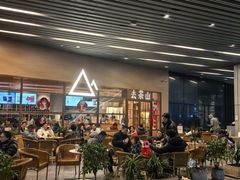 -去茶山(重庆万象城店)