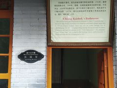 -《12·12》西安事变大型实景演出