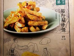 -淀里船宴(卓达店)