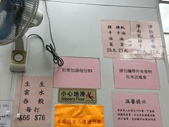-麦文记面家(佐敦店)