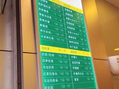 -1点点(龙湖金楠天街店)