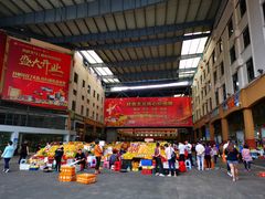 -三亚新鸿港水果一级批发市场