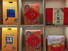 -御食园(首都机场T2店)