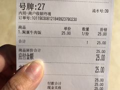 -阿宝煲仔饭(东方花园店)