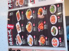 -味千拉面(金融街店)