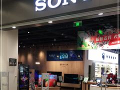 -Sony Store 索尼(来福士店)