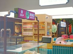 -易裕和·长沙米粉(竹塘西路店)