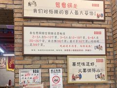 -华丰火锅(双林北横路店)