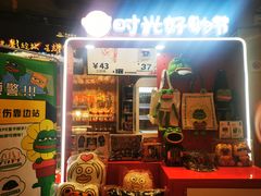 -万达影城(仓山万达广场激光IMAX店)