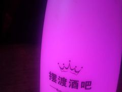 -摆渡酒吧(后海店)